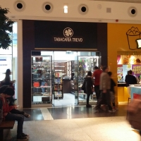 Tabacaria Trevo | Shopping Palladium